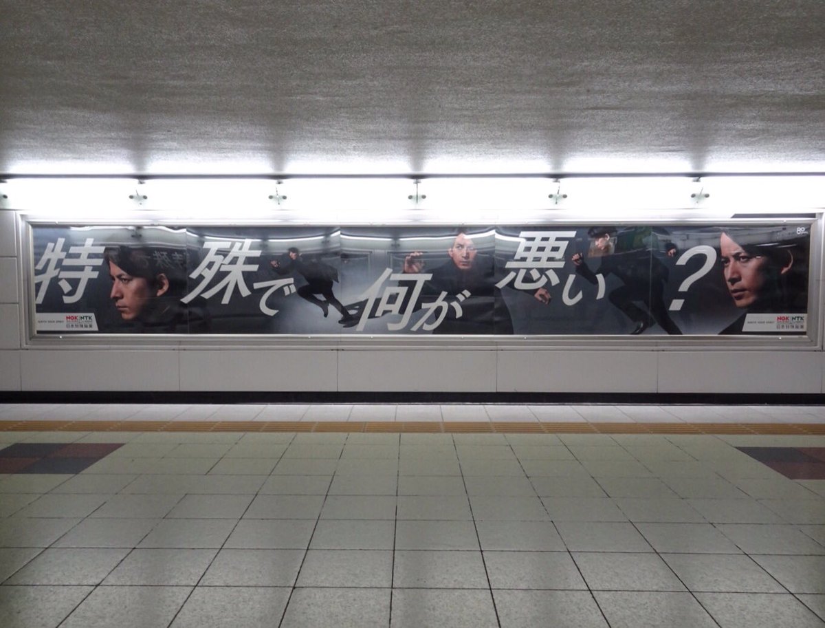ぱんだ No Twitter 日本特殊陶業 広告ポスター Jr新宿駅中央通路 中央東口 中央西口間 かっこいい岡田くんがたくさん 通路 ずーっと ポスターが飾ってあったヾ ノ゙ T Co T8mmifvgva ぱんだ No Twitter 日本特殊陶業 広告ポスター Jr新宿駅中央通路 中央東口 中央西口間 かっこいい岡田くんがたくさん 通路 ずーっと ポスターが飾ってあったヾ ノ゙ T Co T8mmifvgva