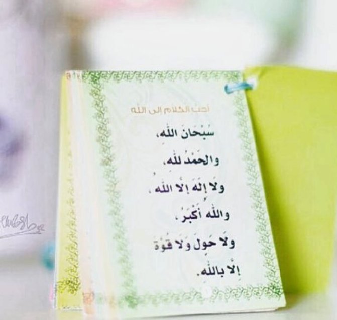khazizz's tweet photo. https://t.co/hzyoSCMFvW