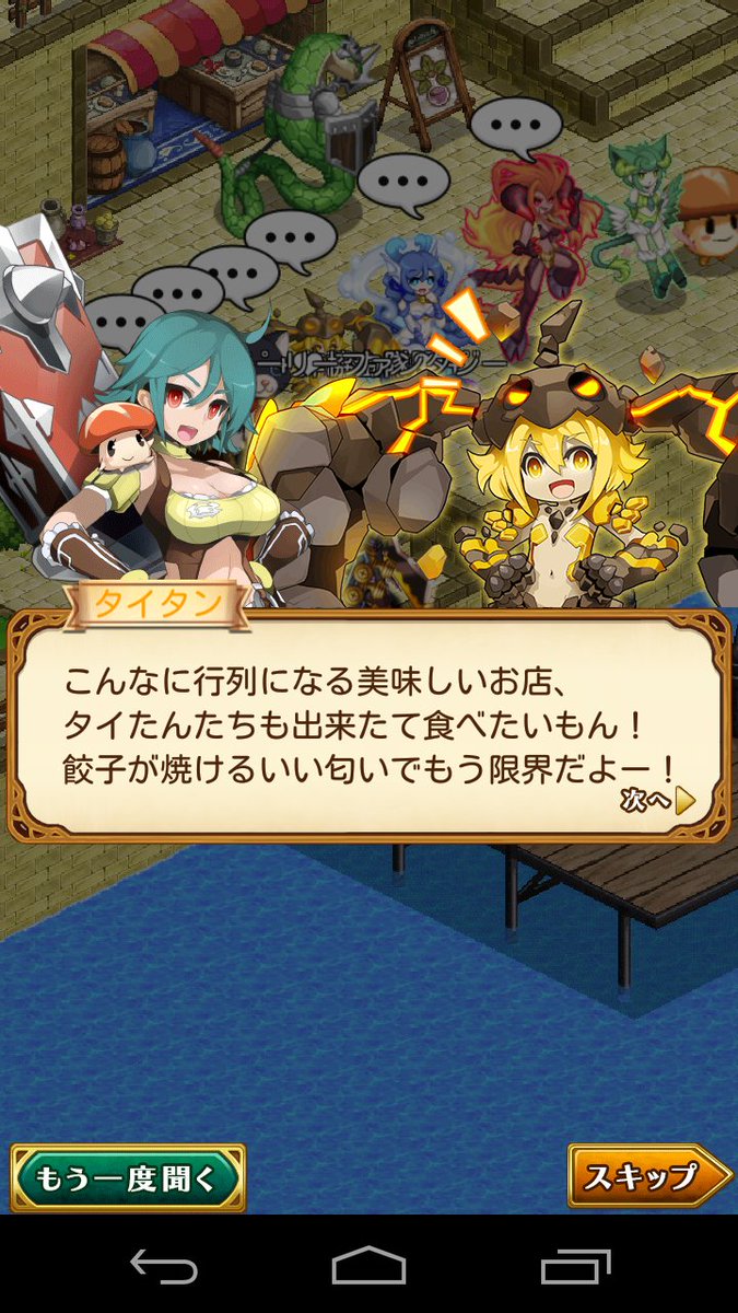 剣と魔法のログレス いにしえの女神公式 先行体験 王国軍事演習 の ランキング300位以内のユーザー様に送られる 限定 オシリスシリーズ の画像が届きました 今後 オシリスダイト 以外も報酬として配布予定です 皆さんラストスパート頑張って下さい 剣と魔法のログレス いにしえの女神公式 先行体験 王国軍事演習 の ランキング300位以内のユーザー様に送られる 限定 オシリスシリーズ の画像が届きました 今後 オシリスダイト 以外も報酬として配布予定です 皆さんラストスパート頑張って下さい