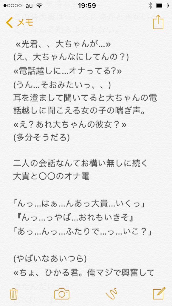 じぇんぬ Jsj5v2oqpv1lysc Twitter