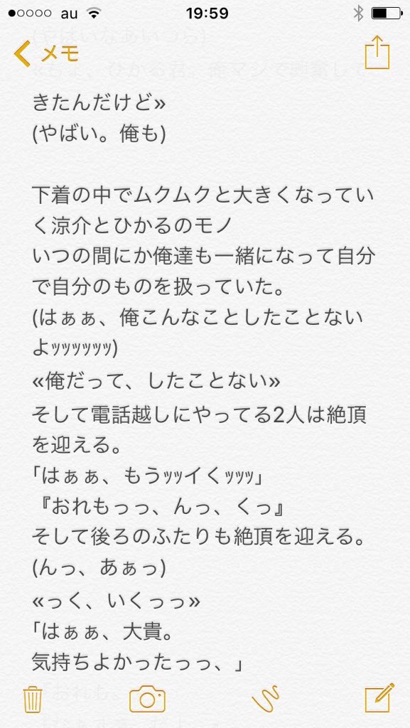 じぇんぬ Jsj5v2oqpv1lysc Twitter