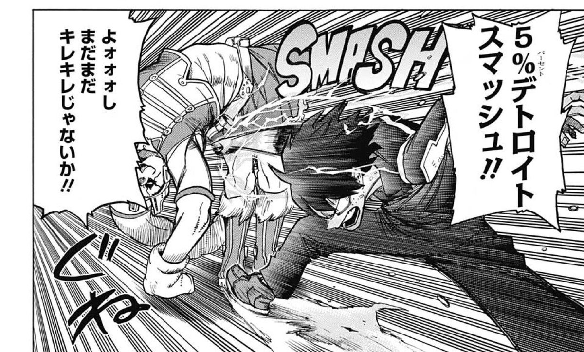 週刊少年ジャンプ16年14号 Wj14 感想 代原読切 人間碓氷一臣 ブラッククローバー連載1周年 Togetter