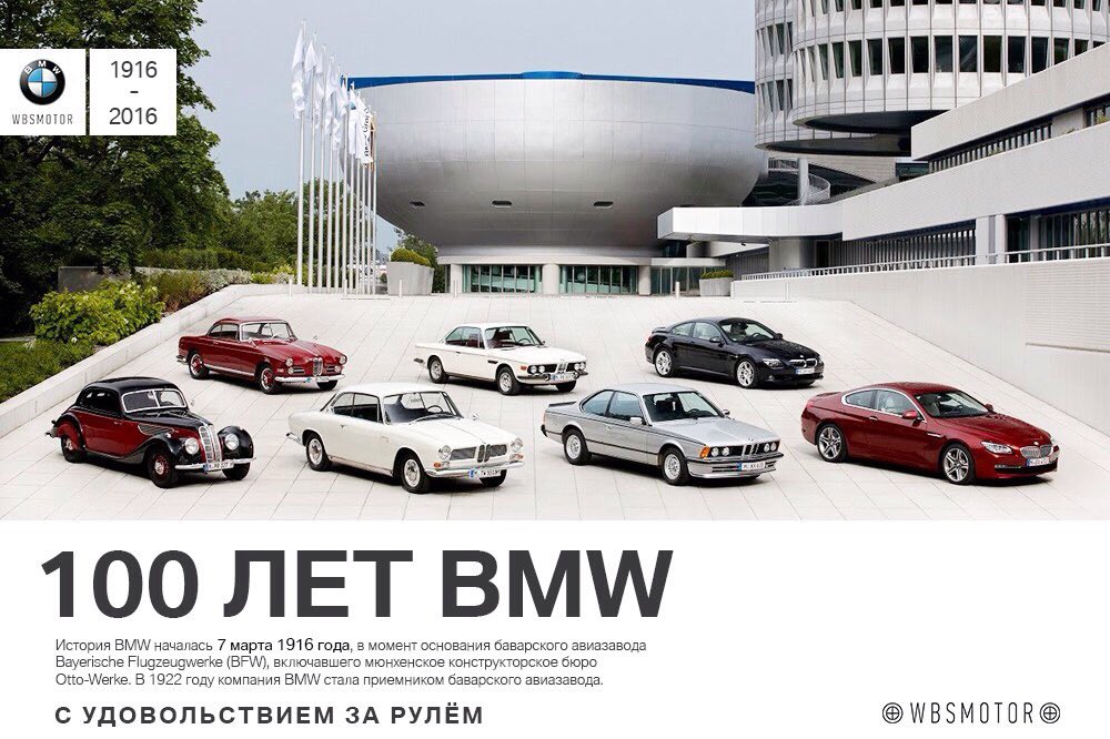 бмв баварской марки. Bmw первая машина. Bmw 328. бмв 1917. Bmw 5 series (e12).