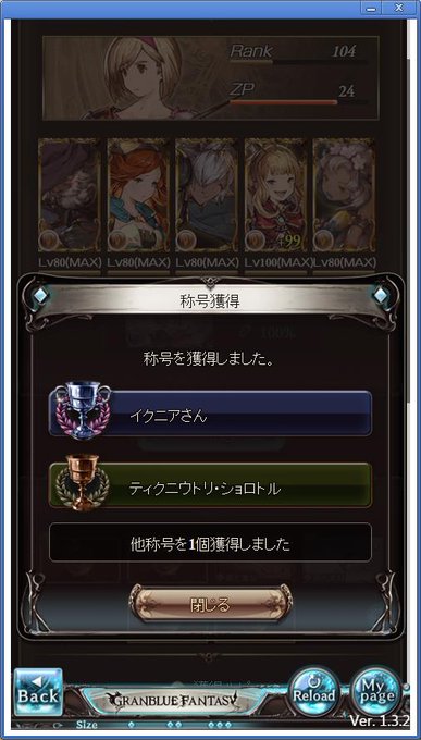 谷屋楽 絹漉もめん はまだ修羅場を脱せない Taniya001 16年03月 Page Twilog