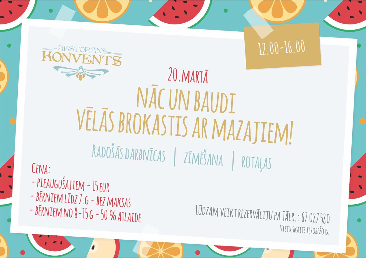 20.03 Vēlās brokastis ģimenēm ar bērniem tagad arī <a href="/KOLONNA_Hotels/">KOLONNA Hotels Group</a> restorānā Konvents! Būs auklīte!