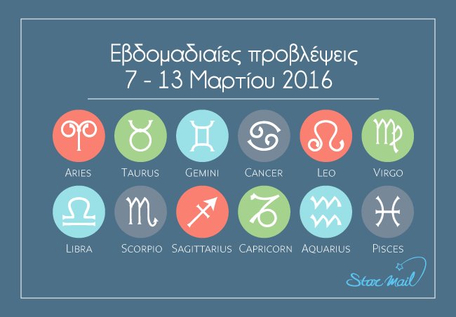 Starmail_'s tweet photo. Εβδομαδιαίες προβλέψεις ζωδίων 7-13/3 https://t.co/IGfMzd7XfE  @Starmail_ #provlepseis #oroskopio #starmail #zwdia https://t.co/RWVdGNPnzW