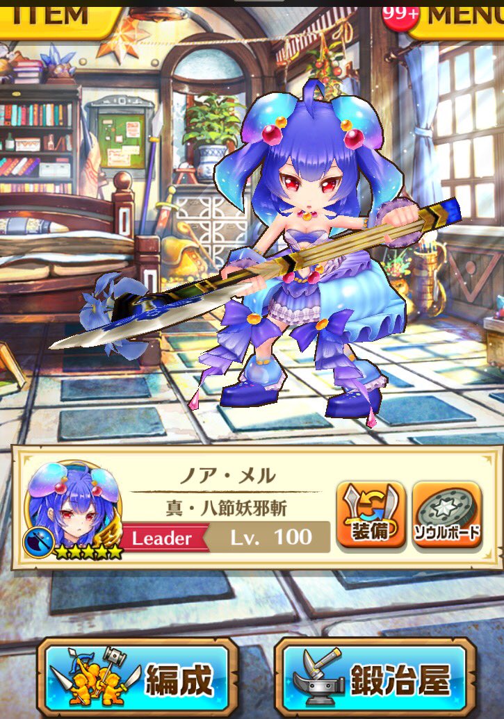 白猫プロジェクト 星たぬき Ho Si Ta Nu Ki Twitter