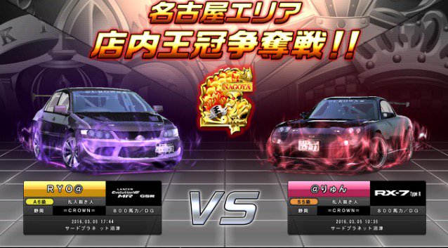 kuromukuuhaku's tweet photo. RTまってまーす笑笑

#湾岸やってる人RT 
#湾岸5DX 
#RTで私を有名にしてください 
#湾岸ミッドナイト
#RTしてくれた人フォローします https://t.co/Wm12V2JCd1