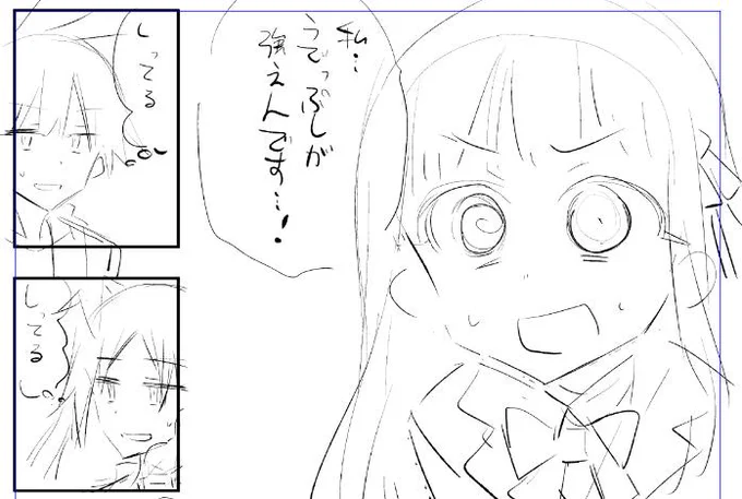 来月の下書きとか。朱華盛りな感じです。 