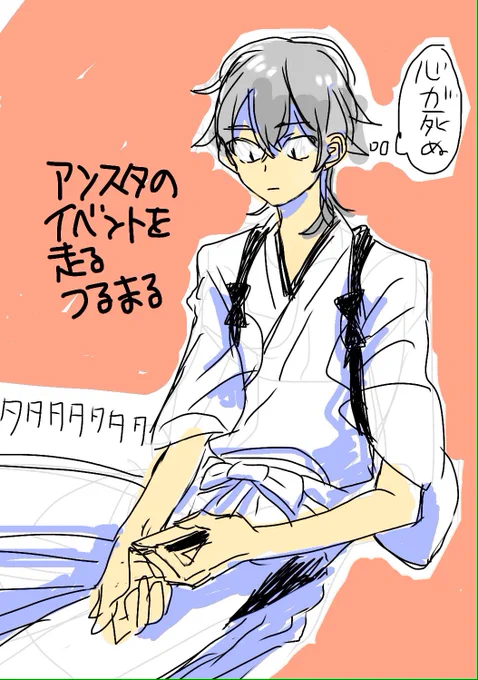 つーまる 