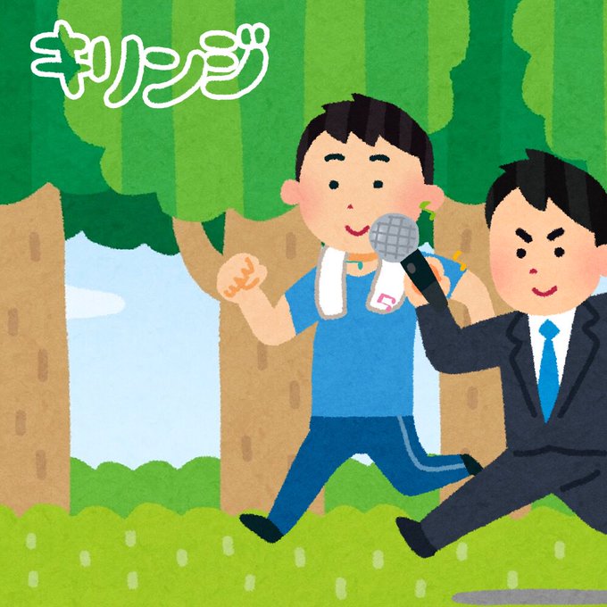 動物画像無料 最高強風 いらすとや 動物画像無料 最高強風 いらすとや