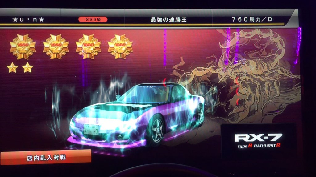 4000撃墜しました。 やっと蠍でました。 撃墜イベント中なんで