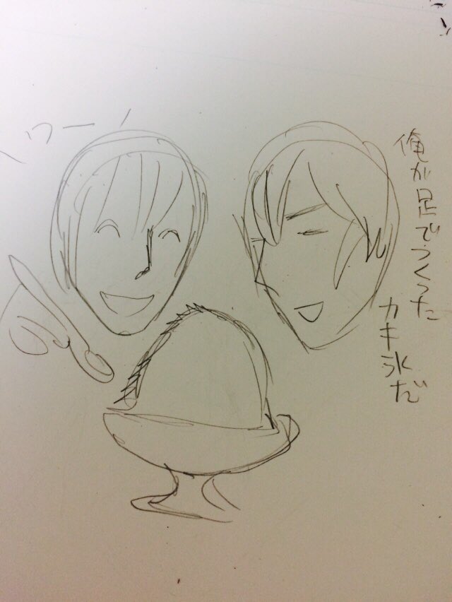 サークルかっと 
