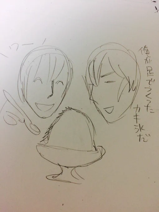 サークルかっと 