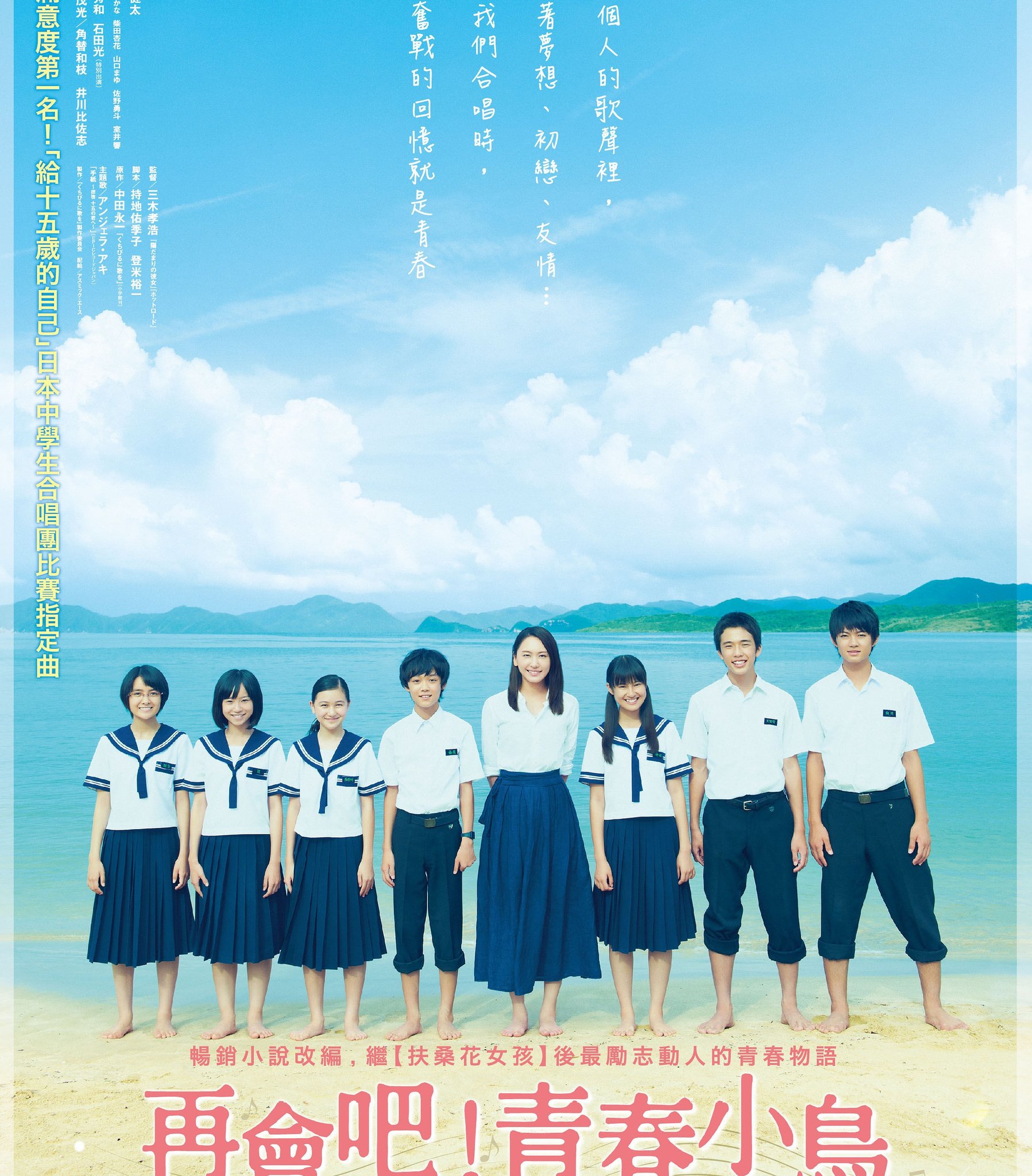 林杰昌on Twitter What A Touching Movie And Song T Co Xcauhuzbnp Twitter 林杰昌on Twitter What A Touching Movie And Song T Co Xcauhuzbnp Twitter