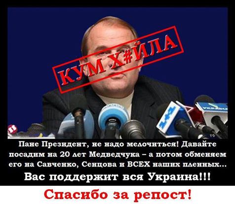 Героическое поведение Савченко сделало ситуацию тестом для политиков свободного мира, которые в состоянии ее спасти, - Каспаров - Цензор.НЕТ 7999