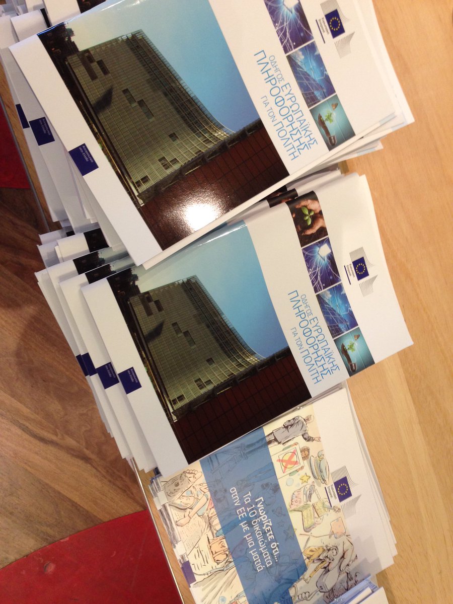 EEAthina's tweet photo. Η @EEAthina συμμετέχει στο 1ο #MobilityFair στο @InnovAthens. Σας περιμένουμε! https://t.co/ls54TADqla https://t.co/UirD7CAr7r