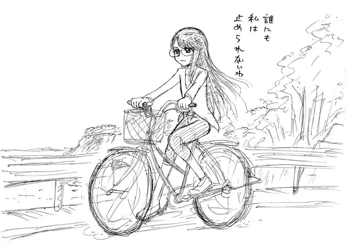 自転車でどっか行く月影ゆりさん。 