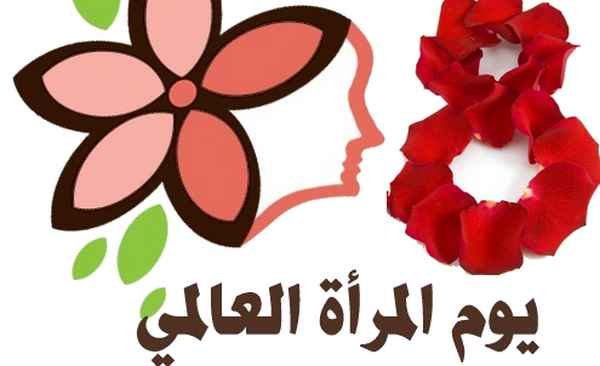AlMughtareb Magazine tweet media