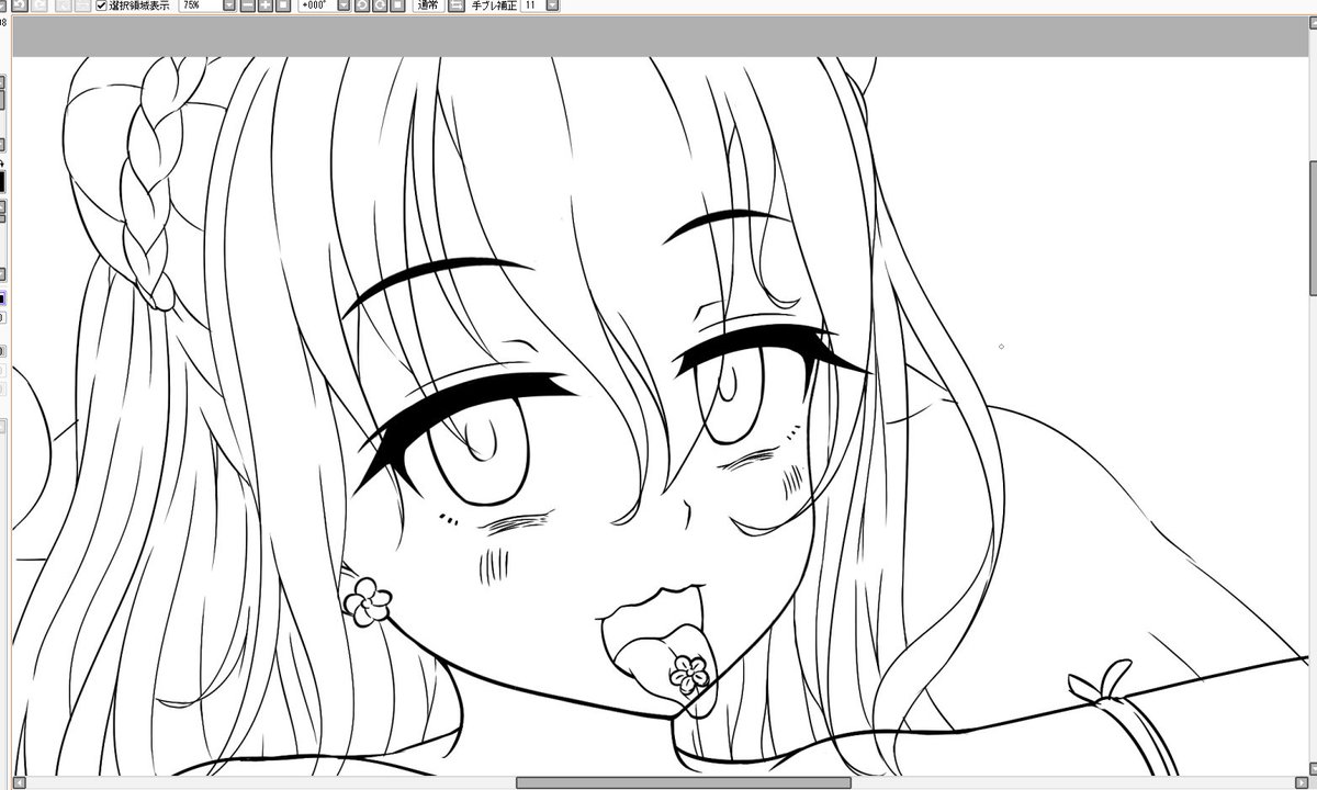 やわらかくを意識の犠牲者一号 