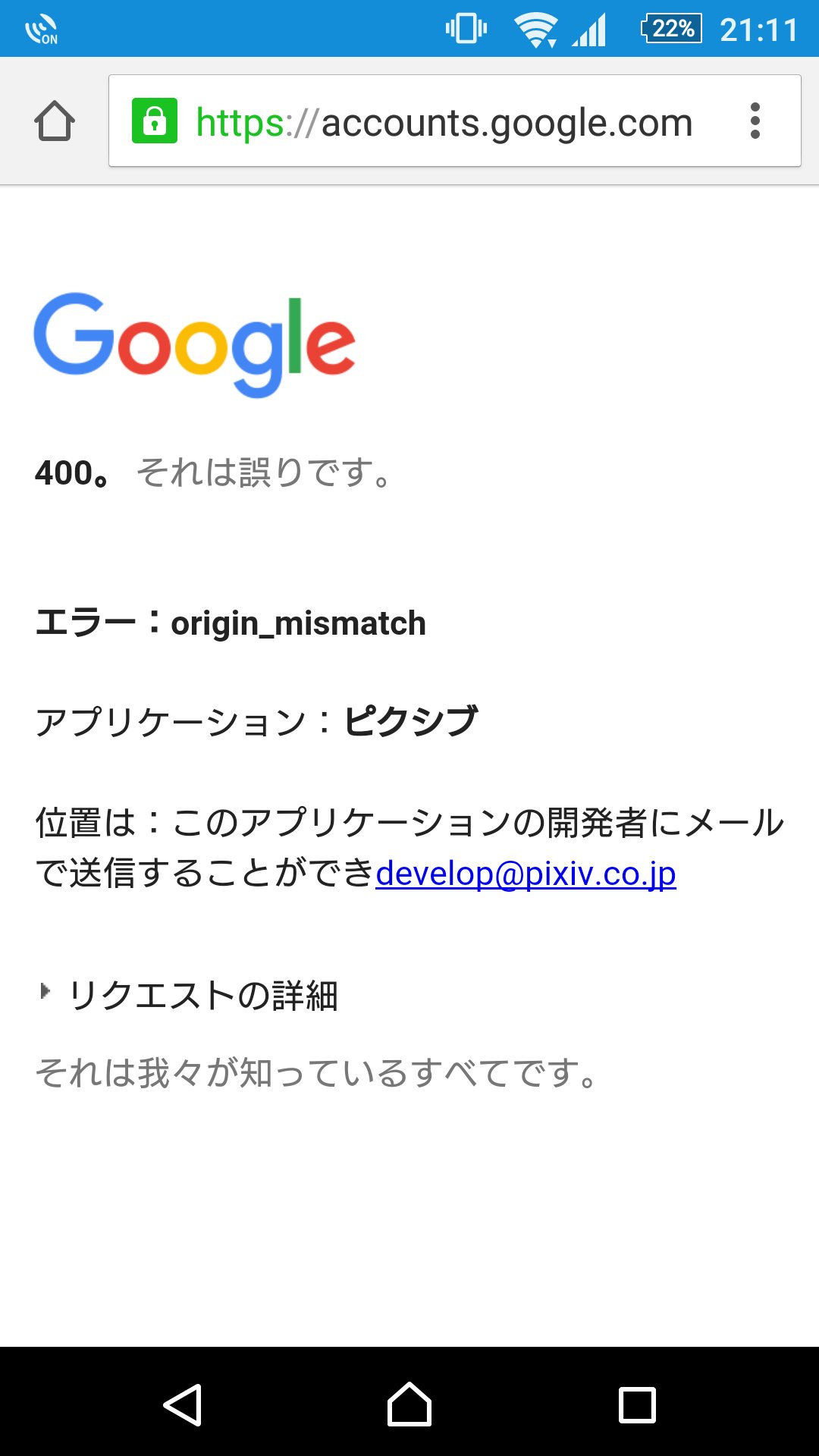 Pixiv スマートフォンブラウザ版pixiv Touch T Co Krnfzmrsm7 で検索しづらい不具合について 対応が完了しました 現在は正常に検索できます ご迷惑をおかけいたしました Twitter