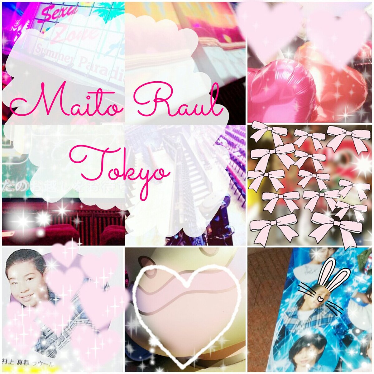 maito_m20's tweet photo. 消えちゃったので😖⤵村上真都ラウールくん❤🌟誰担様でもｏ(>_<﹡)ｏ❤
#わーーーージャニオタさんと繋がるお時間がまいりましたいっぱい繋がりましょ #jr担同士仲良くなろうぜってことで東西関係なく気になった方フォローする https://t.co/1WEDddRoQW