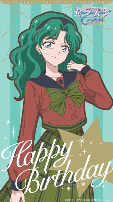 セーラーネプチューンは戦える策略家 海王みちるの才女 セレブっぷりが凄い Ciatr シアター