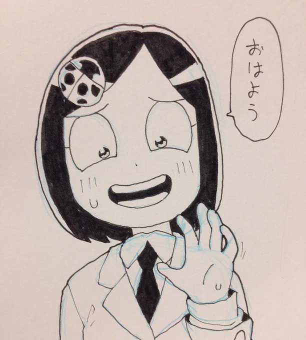 おはよう 