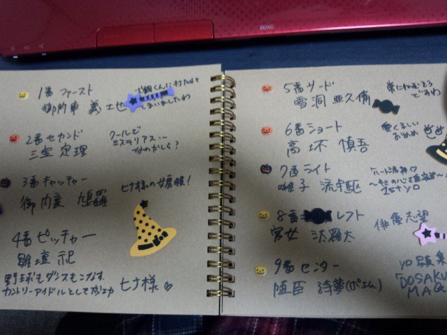 akitaka9's tweet photo. 明嬢ガチ勢の梅さんのスクラップブック!頑張った!
#FULLSCAFE https://t.co/aP94Us63hK
