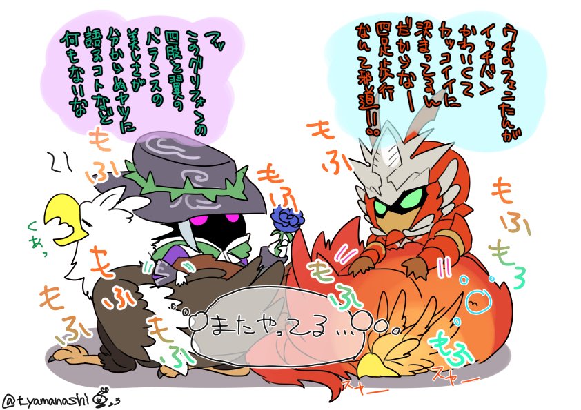 O Xrhsths 月見里大樹 Sto Twitter 新ライダー 羽毛組 フェニックスライダー ヴァレン グリフォンライダー ギリアム の不毛な争い 月の見える絵里 T Co Ujnqmzjxah