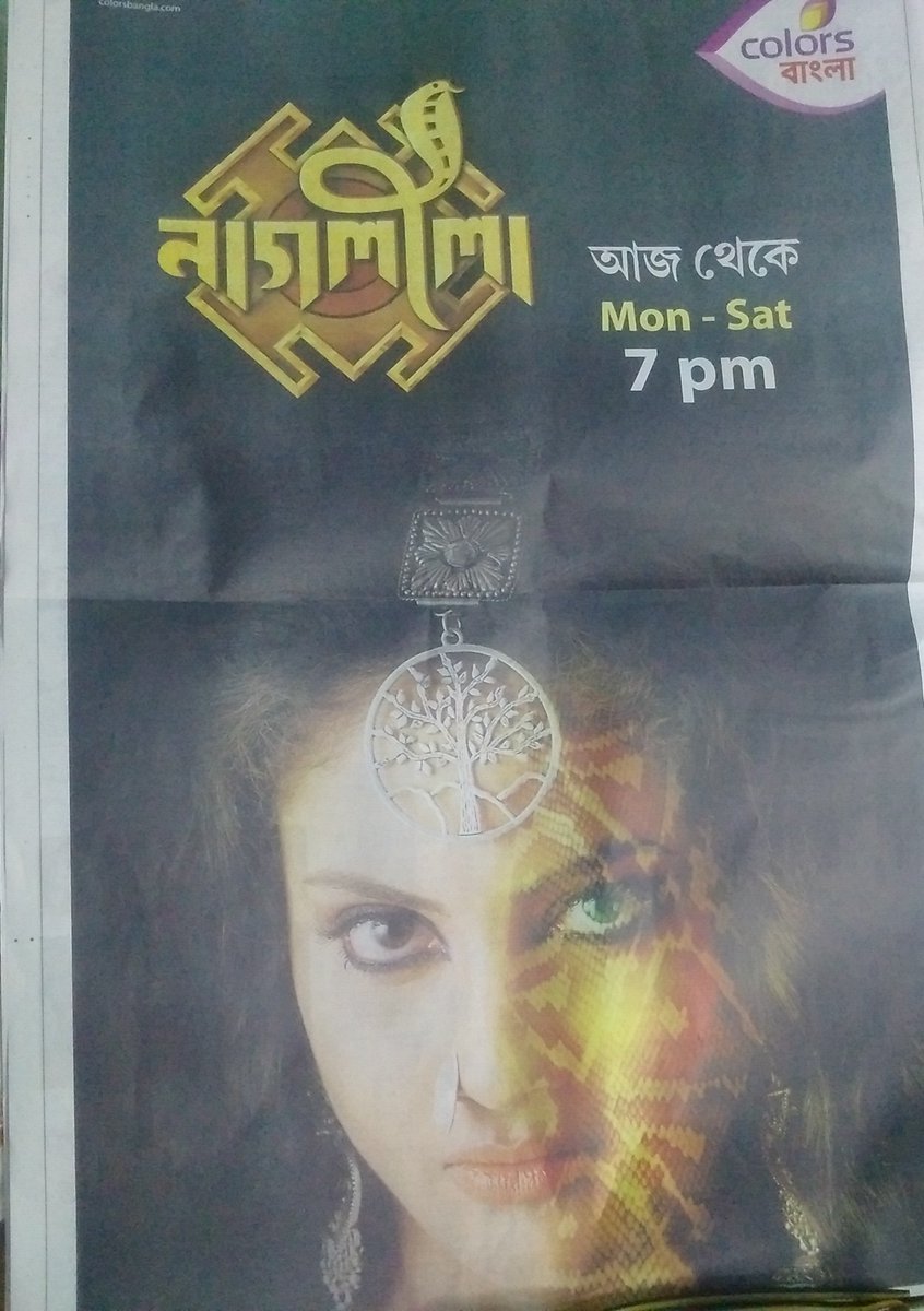 RaajhorsheeDe's tweet photo. All the best to us #teamcolorsbangla and #teamnagleela @VenkateshFilms @iammony @MyselfSairity #harharmahadeooo https://t.co/eyDS75e6PR