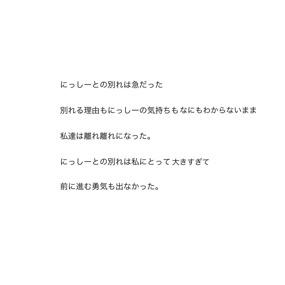 aaa_ririgo's tweet photo. ◆4話

千晃side

別れを告げられてから今まで🌱
千晃ちゃんとてつもなくいい人😂
真ちゃん…😳
この先どーなるんだろうね💭
自分でもわからん😊

続き気になったらRT🙏🏻

#にしちあ
#伊藤千晃
#西島隆弘
#AAA妄想 https://t.co/wXzfBX9GEd