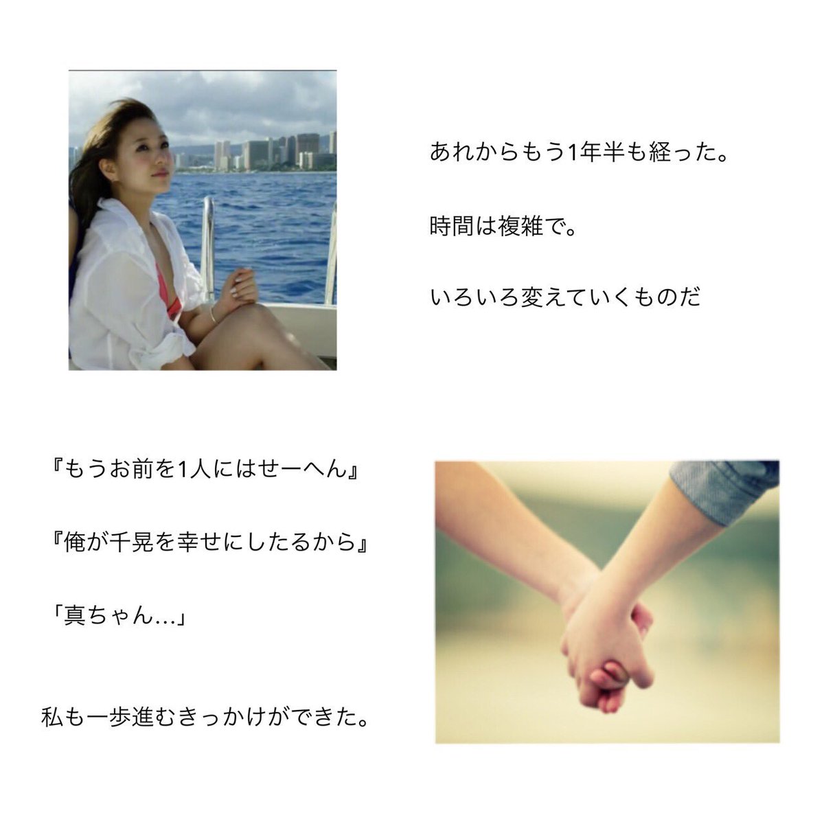 aaa_ririgo's tweet photo. ◆4話

千晃side

別れを告げられてから今まで🌱
千晃ちゃんとてつもなくいい人😂
真ちゃん…😳
この先どーなるんだろうね💭
自分でもわからん😊

続き気になったらRT🙏🏻

#にしちあ
#伊藤千晃
#西島隆弘
#AAA妄想 https://t.co/wXzfBX9GEd
