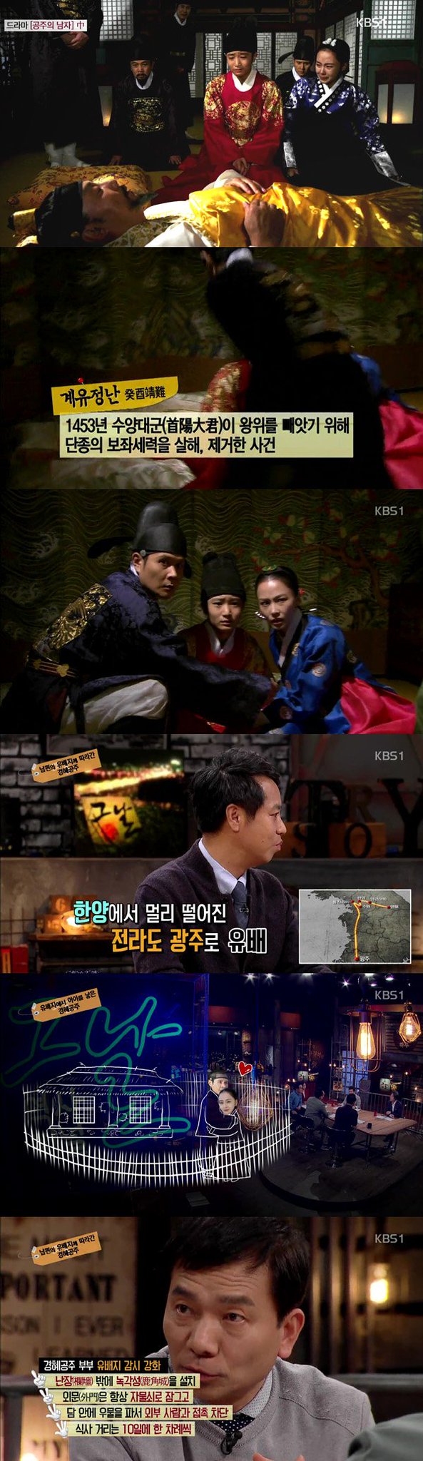 세종대왕 손녀의 비극적 일생.jpg | 인스티즈