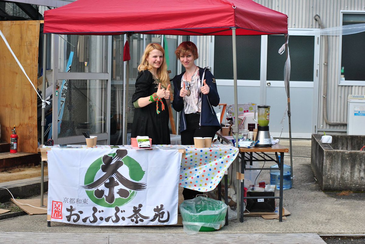 前回大好評だったスムージーを4時間限定(10:00〜14:00)でお届けします！
今回は季節に合わせた新メニューの誕生?!
和束茶カフェ前でお待ちしております＾＾
byおぶぶインターン生
3/13(日) 茶源郷マルシェ
#和束