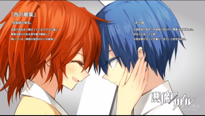 犬塚志乃 Inuduka Sino 悪魔のリドル 走り鳰 百合目一理事長 T Co Unbirvhja9 Twitter