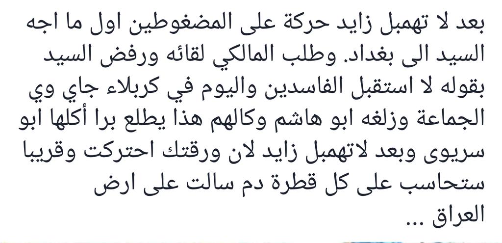 hsean5566's tweet photo. ورقتك احتركت..... https://t.co/FU3vDQnw36