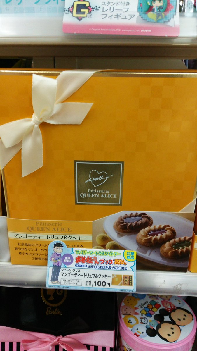 koiki0822's tweet photo. Σ(゜Д゜)なぜ、とどまつが一番安い！ https://t.co/ebGAWPlER5