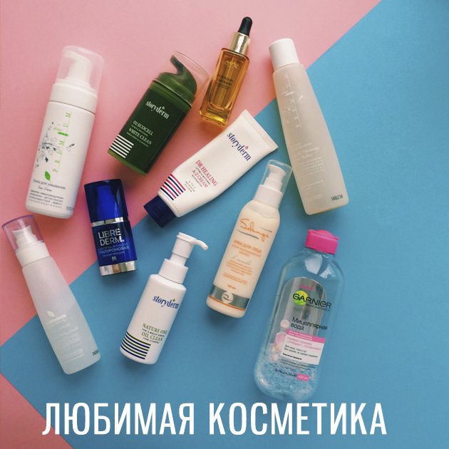 shmotomodo's tweet photo. Что я мажу на лицо

https://t.co/oMXD9ngkCK https://t.co/D6CqSUAqlN