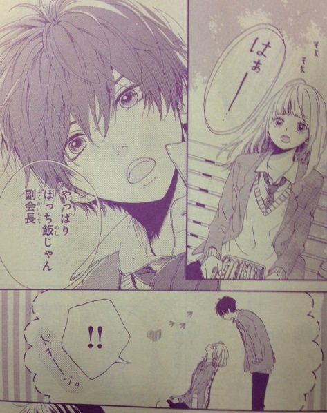 別冊マーガレット公式 電子版好評発売中 本日まで 別マｈｐ内 まるごと読み で新連載 ほしとくず 星谷かおり の第１ ３話目が無料で読めちゃいますよ 胸キュン生徒会グラフィティのこれまでをチェック まだの方 金曜日いっぱいまで