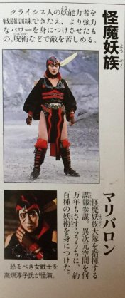 スグル 昭和世代最後の仮面ライダーblackは 石ノ森章太郎原作の漫画では衝撃のグロいバッタ人間 ほぼホラー漫画で原作とテレビの差が激し杉 笑 ちなみにあの 高畑淳子もセクシーな悪役マリバロンでテレビシリーズに出演しておりました T Co スグル 昭和世代最後の仮面ライダーblackは 石ノ森章太郎原作の漫画では衝撃のグロいバッタ人間 ほぼホラー漫画で原作とテレビの差が激し杉 笑 ちなみにあの 高畑淳子もセクシーな悪役マリバロンでテレビシリーズに出演しておりました T Co