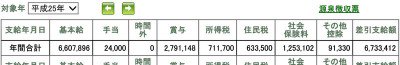 study_channel tweet picture