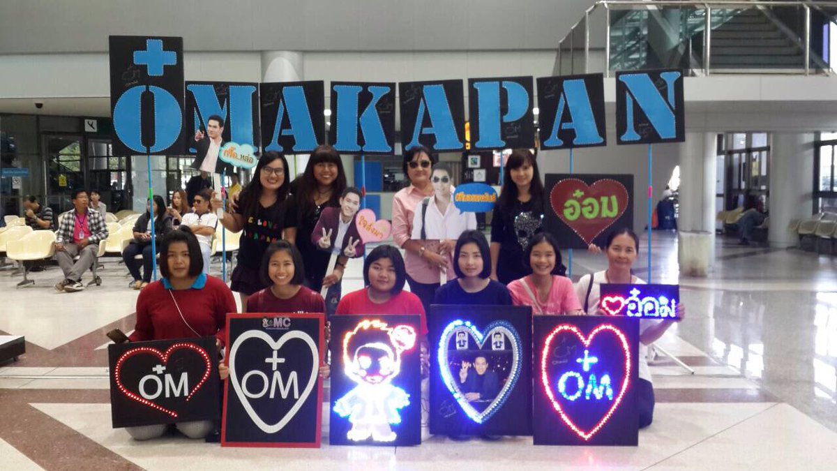 sivalee5880's tweet photo. ทีมอรรคพันธ์ #อ๋อม #อรรคพันธ์ #WeloveAkapan 😍 แก๊งค์ป้ายไฟตามไปเชียร์ทุกที่ค่ะ #EventOM 😍😍 https://t.co/ykUjM6Q6Gi
