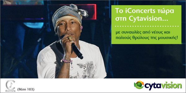 cytacyprus's tweet photo. Τα μουσικά κανάλια της #Cytavision διευρύνονται με το νέο κανάλι #iConcerts (θέση 103), διαθέσιμο σε όλα τα πακέτα! https://t.co/7rhlBFab6B