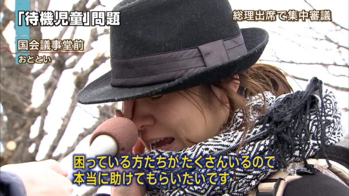 SC51高岡さんがフジ韓流ゴリ押し批判したら干されたのでウジテレビ凸