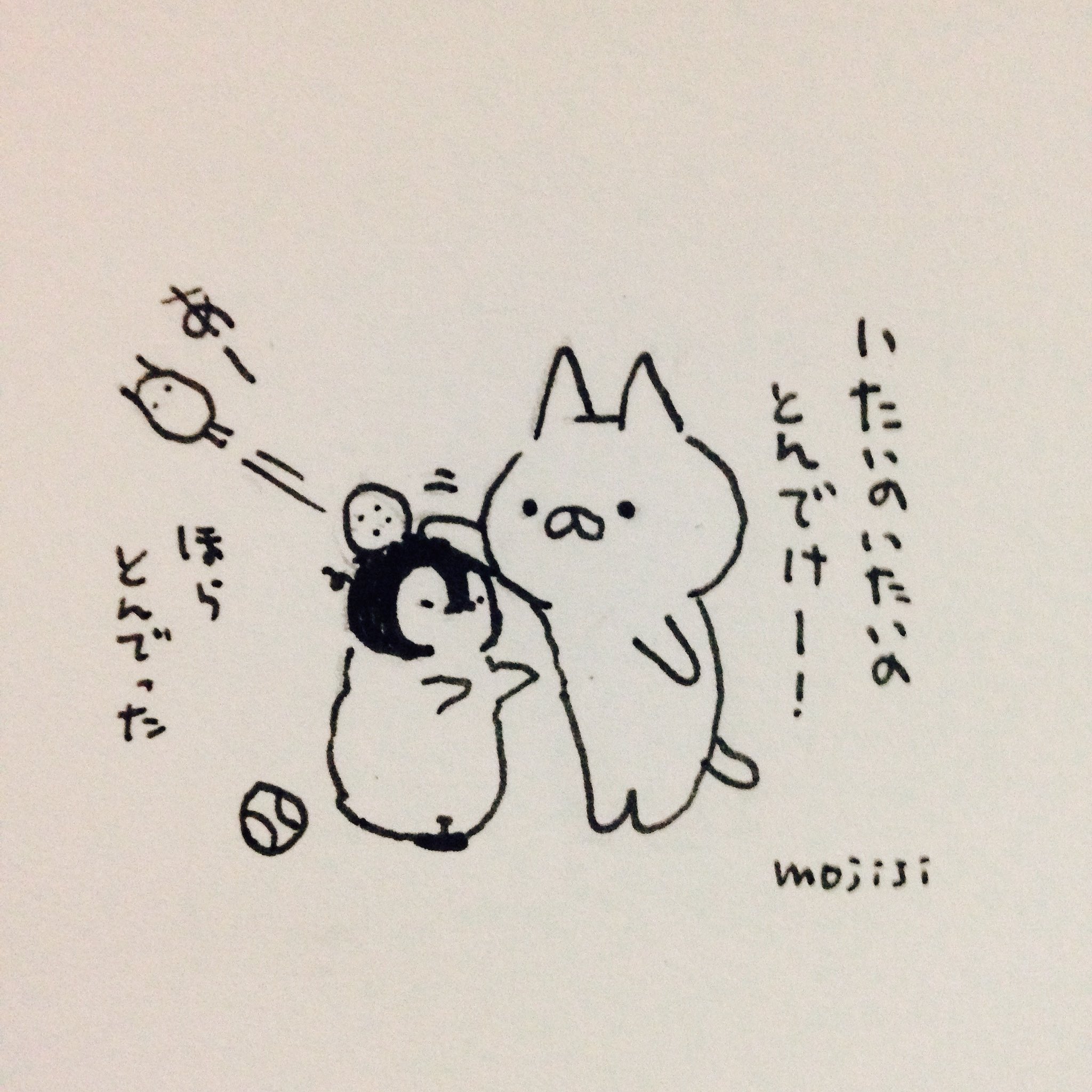 もじじ ちちんぷいぷい T Co Mdmqajjsmp もじじ ちちんぷいぷい T Co Mdmqajjsmp