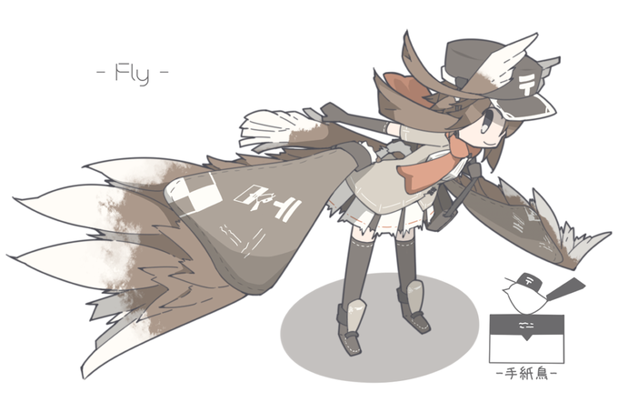 羽ばたくのtwitterイラスト検索結果 古い順
