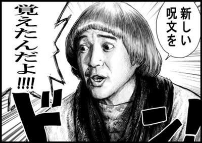 常 住 春 菜 リムってください ハナブー スイーツ ホイミネ チョヒャド メラチン トラウマ 初恋 メラチャッカ ナギ ナギマ ナギクロス たけしズン 大便 犬ゴラム ケアブレス マタカヨ メレブの呪文 T Co Pm8ibmarow T Co Y40bevc64i