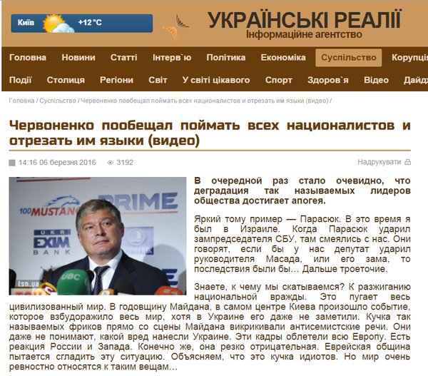 МИД Франции требует от РФ не удерживать неправомерно на своей территории людей, включая Савченко - Цензор.НЕТ 775