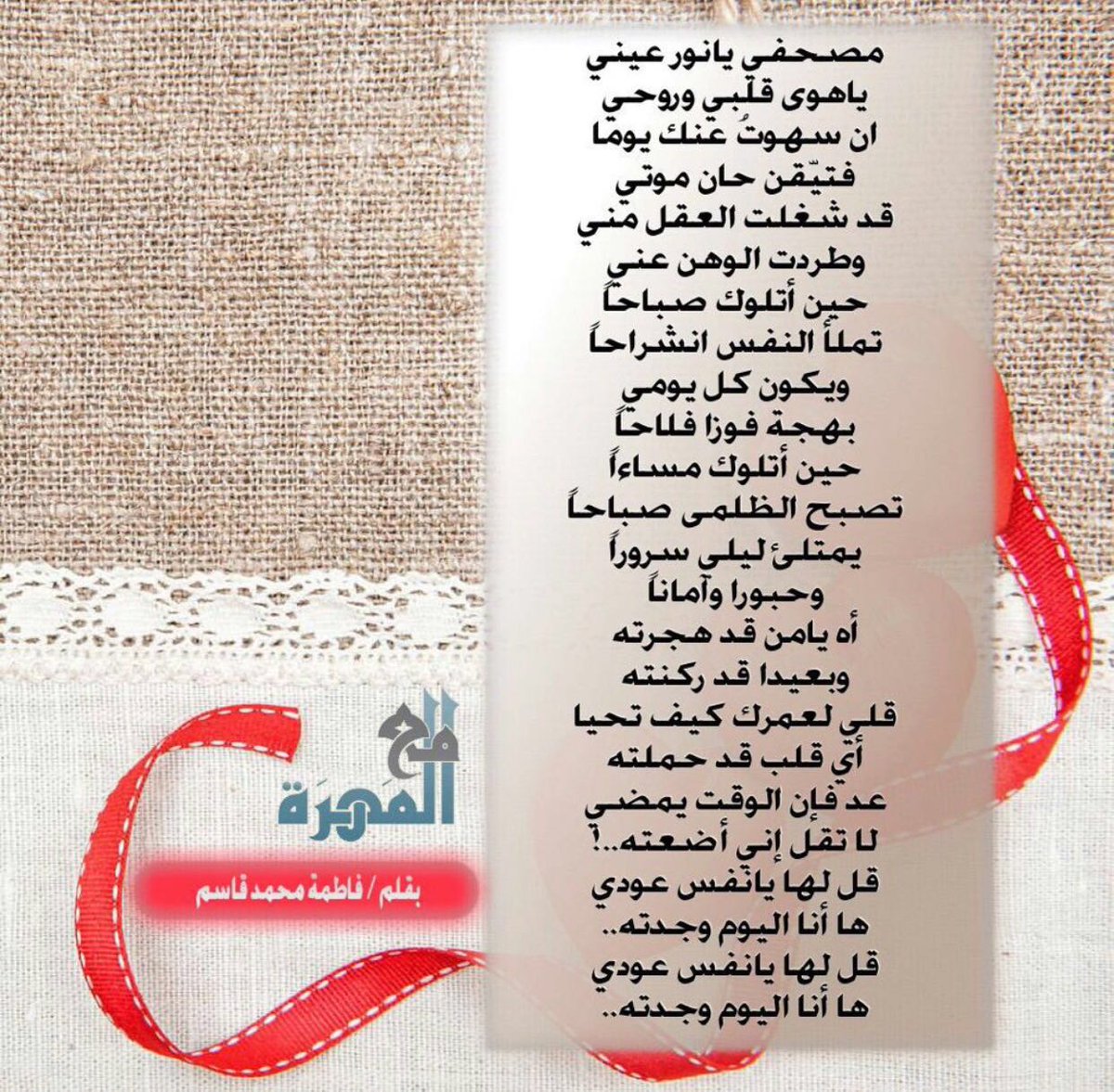 ‏ عقد الجُمان tweet media